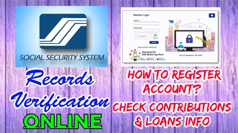 sss website verification online